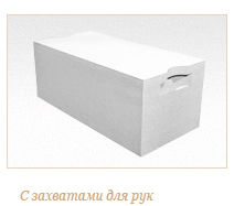 Газобетонный блок ГРАС D600, B3.5, 600x250x400 мм